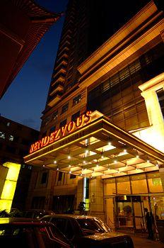 Exterior - Rendezvous Merry Hotel Shanghai Exterior - Rendezvous Merry Hotel Shanghai