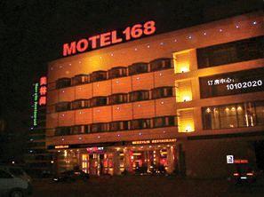 Exterior - Motel168 Shanghai HongQiao Development Inn Exterior - Motel168 Shanghai HongQiao Development Inn