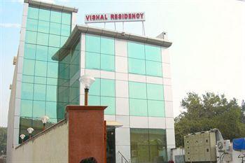 Exterior - Airport Hotel Vishal Residency Exterior - Airport Hotel Vishal Residency
