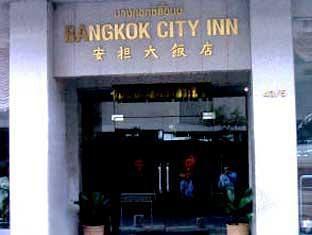 Exterior - Bangkok City Inn Exterior - Bangkok City Inn