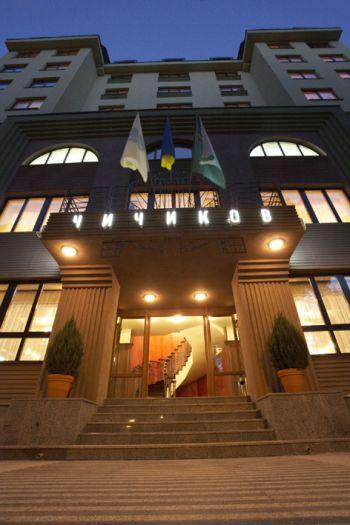 Chichikov Hotel Chichikov Hotel
