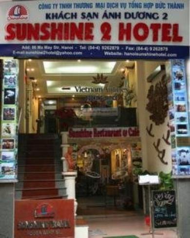 Sunshine 2 Hotel Sunshine 2 Hotel