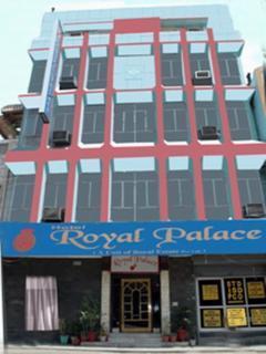 Hotel Royal Palace Hotel Royal Palace