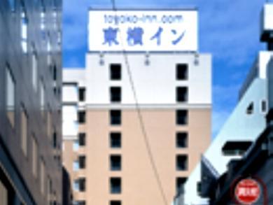 Toyoko Inn Ikebukuro Kita-Guchi No.2 Toyoko Inn Ikebukuro Kita-Guchi No.2