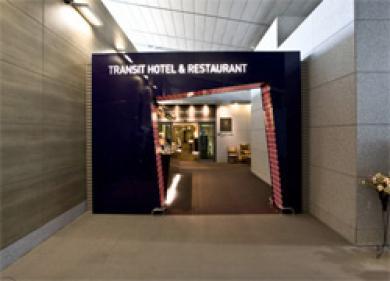 Incheon Airport Transit Hotel Incheon Airport Transit Hotel