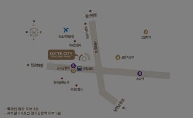 Lotte City Hotel Gimpo Airport Lotte City Hotel Gimpo Airport