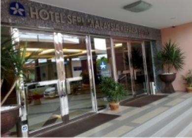 Malaysia batas seri kepala Hotel Seri