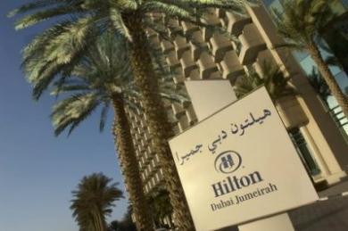Hilton Dubai Jumeirah