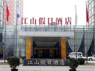 Jiang Shan Jia Ri Jiang Shan Jia Ri
