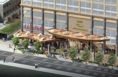 Ritan International Hotel Beijing Ritan International Hotel Beijing