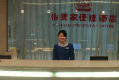 Yimeijia Convenient Beijing Yimeijia Convenient Beijing