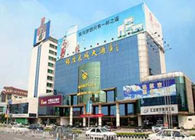 Silver Plaza Quancheng Silver Plaza Quancheng