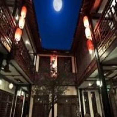 Shofo Boutique Hotel Shofo Boutique Hotel