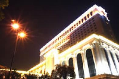 Hua Yang Plaza Hua Yang Plaza