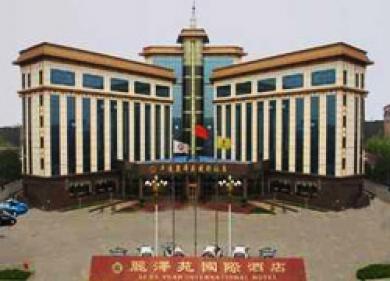 Li Ze Yuan International Li Ze Yuan International