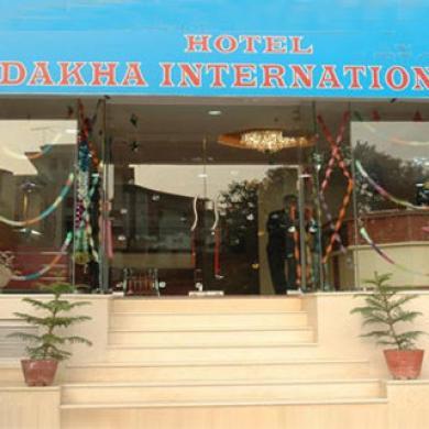 Dakha International Dakha International