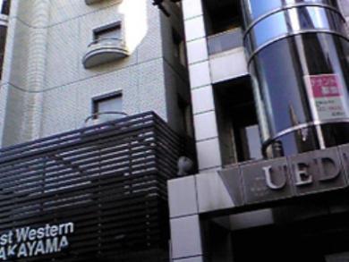 Best Western Wakayama Best Western Wakayama
