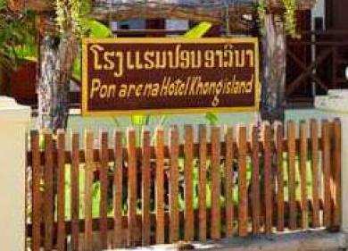 Pon Arena Hotel Pon Arena Hotel