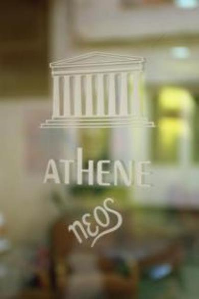 Athene Neos Lloret Athene Neos Lloret