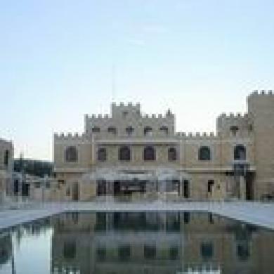 Al Wadi Al Wadi