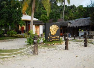 Koh Ngai Thanya Resort Koh Ngai Thanya Resort
