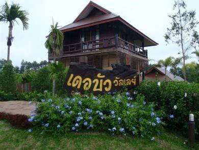 De Bua Valley Resort De Bua Valley Resort