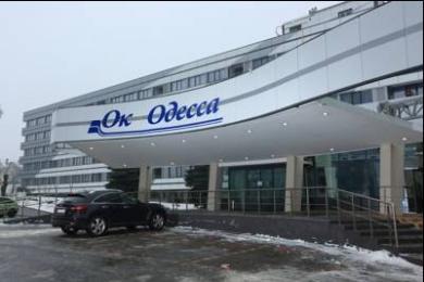 Hotel Odessa Hotel Odessa