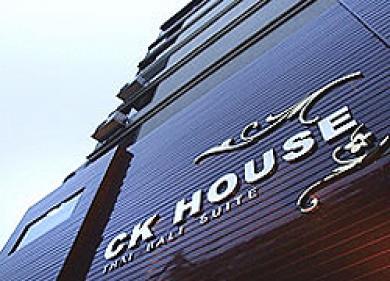 Sathorn Heritage Hotel & Residence Sathorn Heritage Hotel & Residence