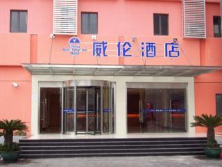Chinas Best Value Inn Pudong Avenue Chinas Best Value Inn Pudong Avenue
