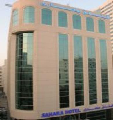 Sahara Sharjah Sahara Sharjah