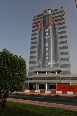 Al- Raya Suites Al- Raya Suites