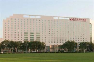 Beijing Continental Grand Hotel Beijing Continental Grand Hotel