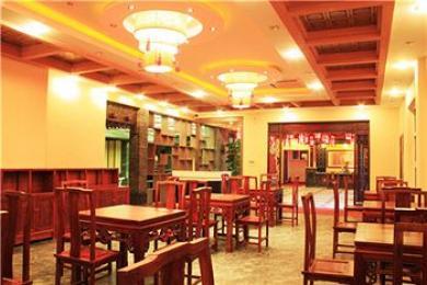 Chinese Culture Holiday Chinese Culture Holiday