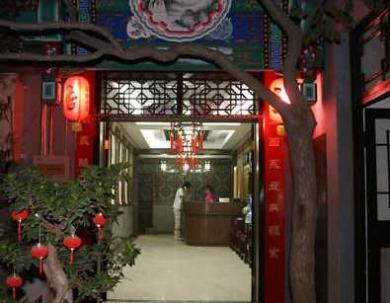 Double Happiness Courtyard Double Happiness Courtyard