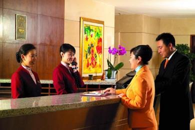 Park Plaza Science Park Hotel Beijing Park Plaza Science Park Hotel Beijing