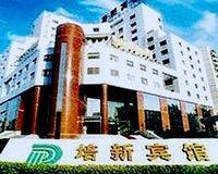 Pei Xin Hotel Beijing Pei Xin Hotel Beijing
