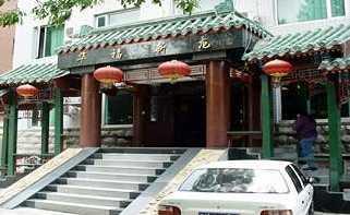 Super 8 Jinbao Street Super 8 Jinbao Street