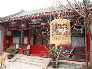 Tianxiang Courtyard Hotel Beijing Tianxiang Courtyard Hotel Beijing