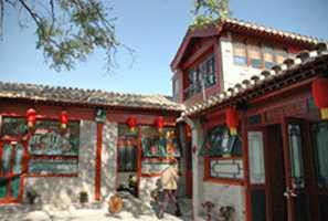 Zhongtang Courtyard Zhongtang Courtyard