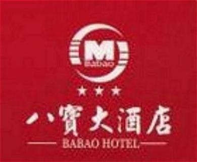 Chengdu Babao Grand Hotel Chengdu Babao Grand Hotel