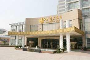 King World Hotel Chongqing King World Hotel Chongqing