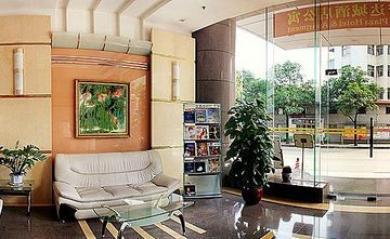 China Guangzhou Suntec Hotel China Guangzhou Suntec Hotel