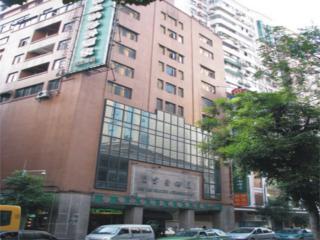 Fu Ho Guangzhou Fu Ho Guangzhou