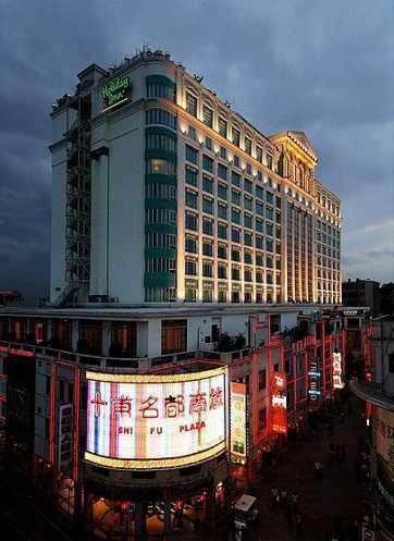 Holiday Inn Shifu Hotel Guangzhou Holiday Inn Shifu Hotel Guangzhou