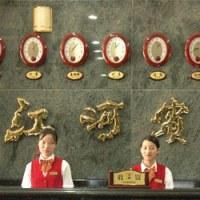 Jianghe Hotel Jianghe Hotel