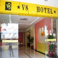 V8 Hotel Xi Lang Branch V8 Hotel Xi Lang Branch