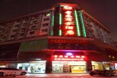 Xue Long Xue Long