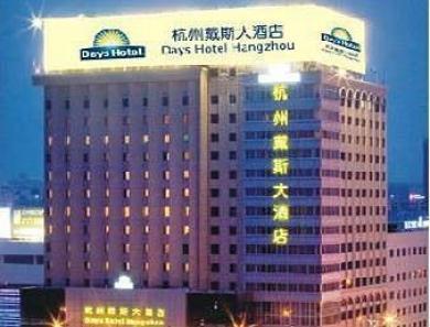 Days Hotel Hangzhou Days Hotel Hangzhou