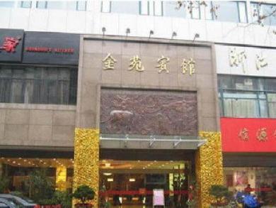 Jinyuan Hangzhou Jinyuan Hangzhou