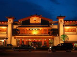 Dianjunwang Dianjunwang